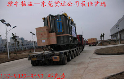 东莞至卢龙县专业物流服务，物友网高效承接总公司业务