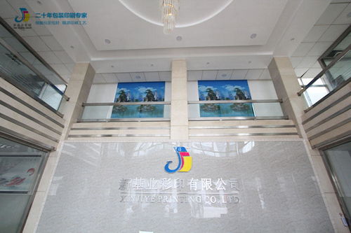 选错包装盒定制厂家？新基业为您提供专业服务